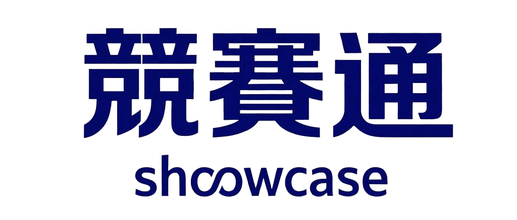 競賽通
